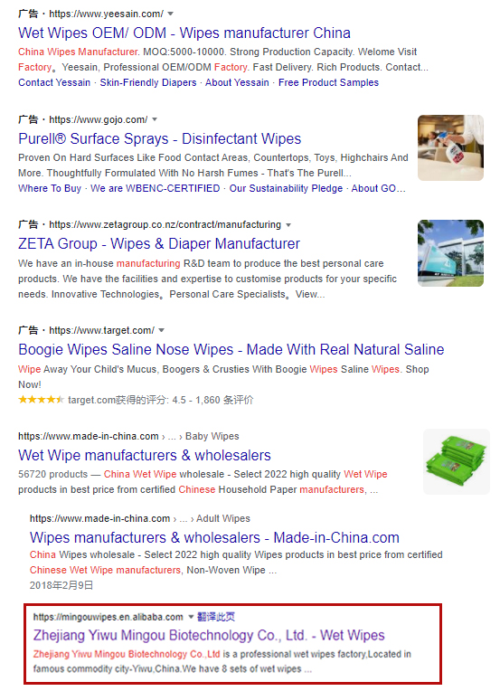 , How to find a great wipes manufacturing supplier